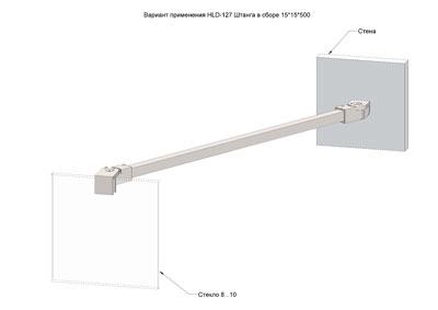 HLD-127 Штанга в сборе 15*15*500