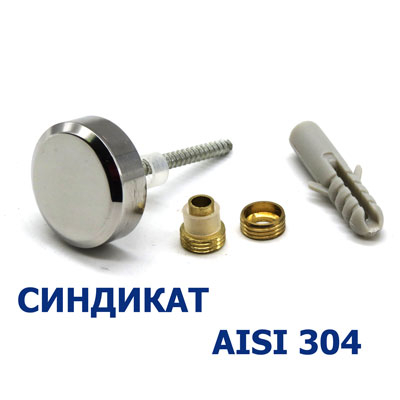 SND13-22-16-304 Зеркалодержатель 16мм