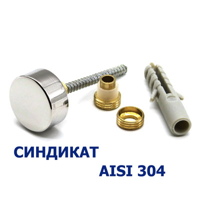 SND13-23-22-304 Зеркалодержатель 22мм